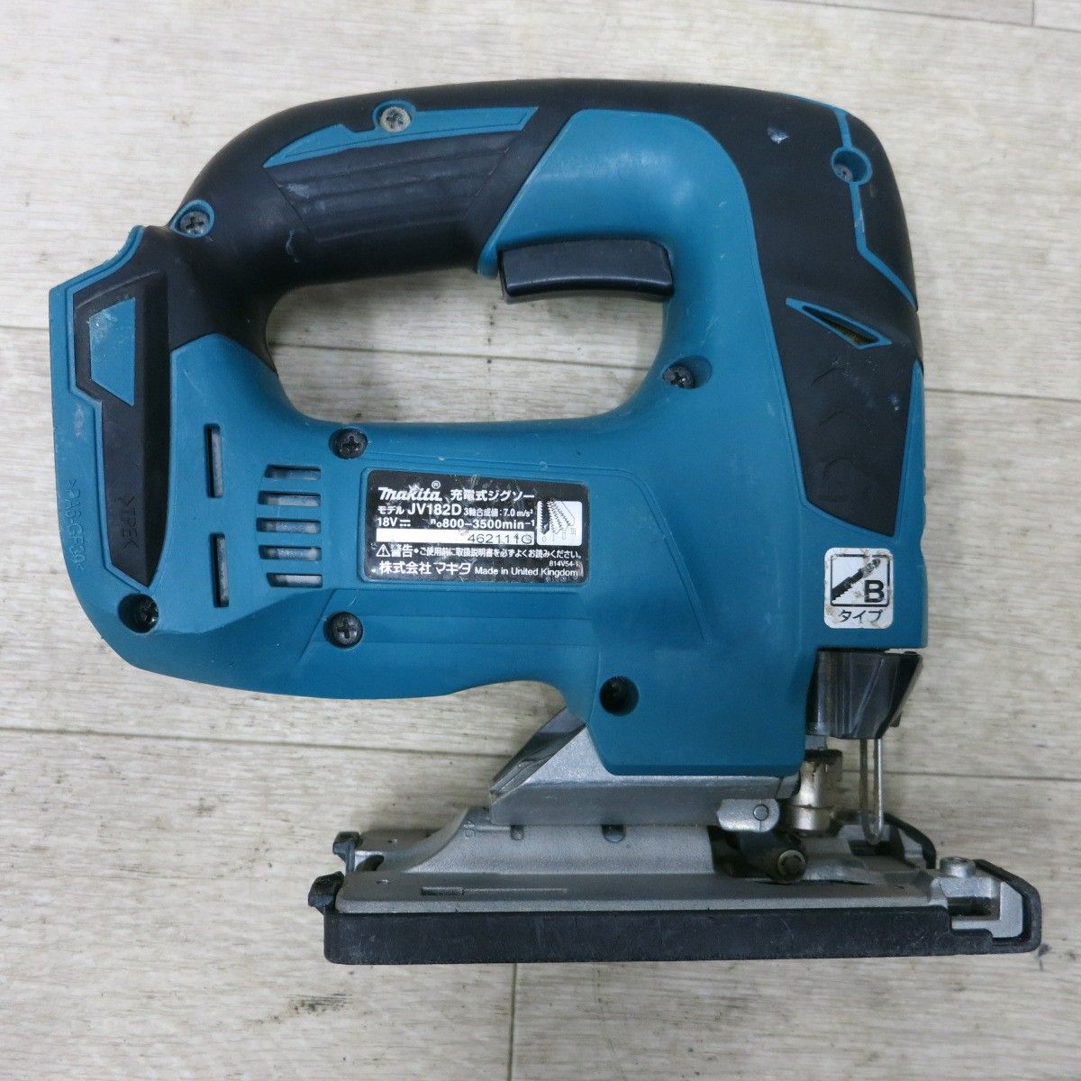 送料無料 ◆マキタ 充電式 ジグソー JV182D のこぎり 切断機 DIY 電動 工具 木工 18V makita◆ HRDEVELOPMENT_JP
