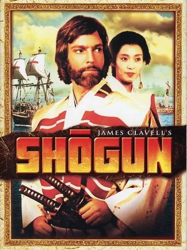 海外TVドラマDVD 将軍 SHOGUN スペシャルコレクターズエディション