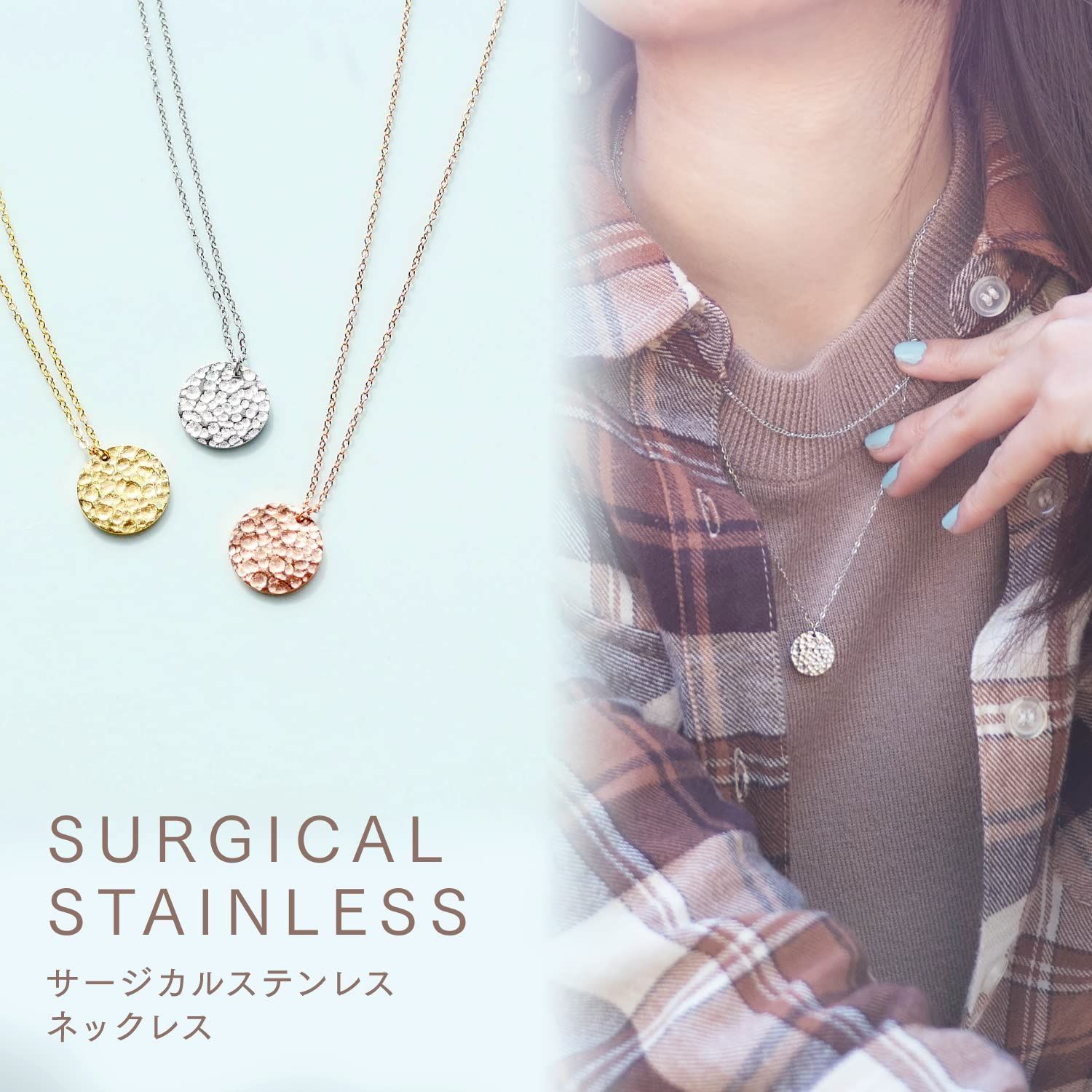 【数量限定】コイン ペンダント ２WAY 金属アレルギー対応 重ね付け 鎖骨ネックレス レディース (316L サージカルステンレス) ネックレス シンプル アクセサリー [Napist] NPNS095