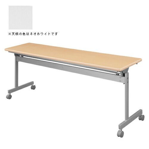 対象 跳上式スタックテーブル