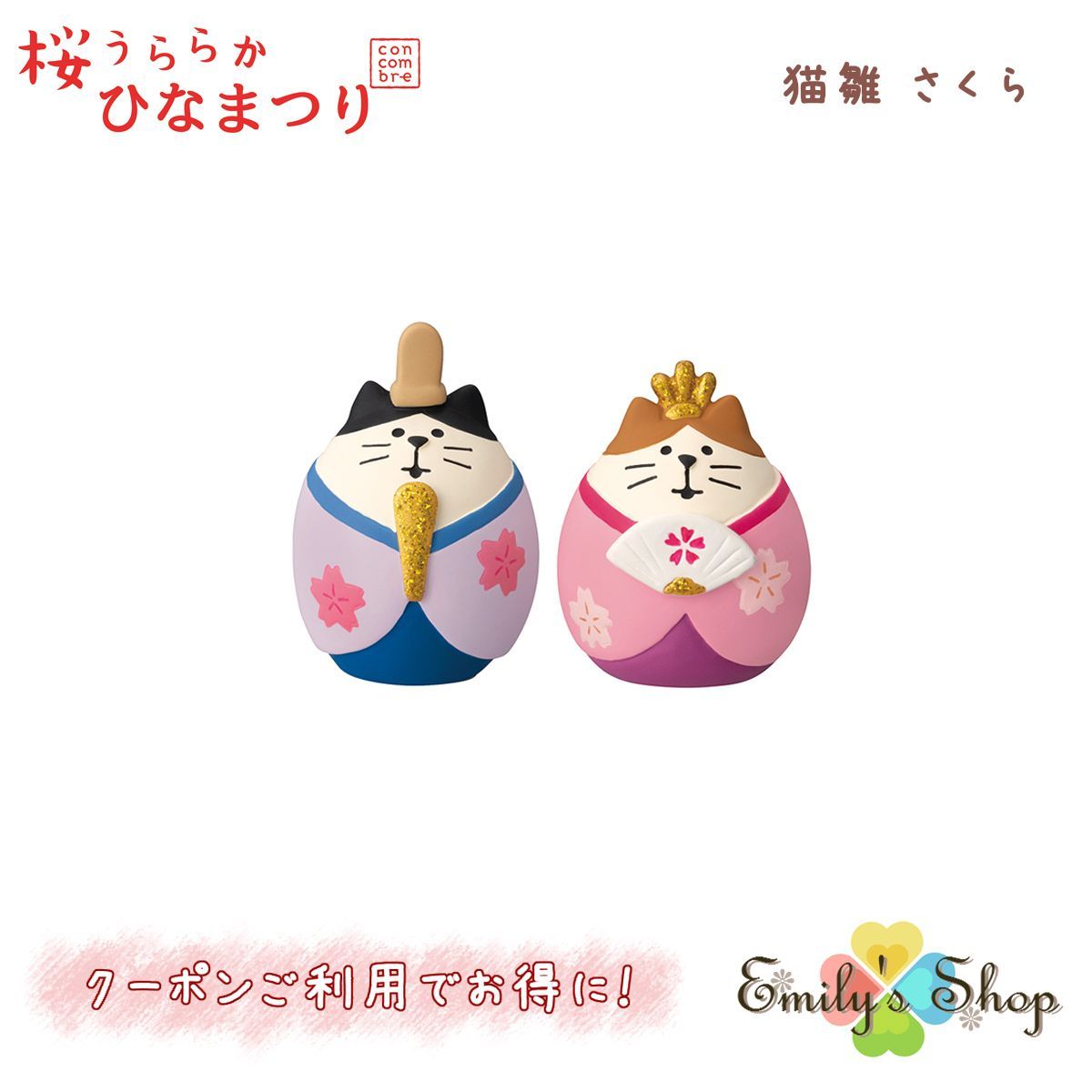 ひな祭り、桜と共に！！ メルカリで購入したもので、作成。 未使用】 昭峰作 豆雛 平安桜雛 ひな祭り 雛人形 陶器製 お雛様 倉庫