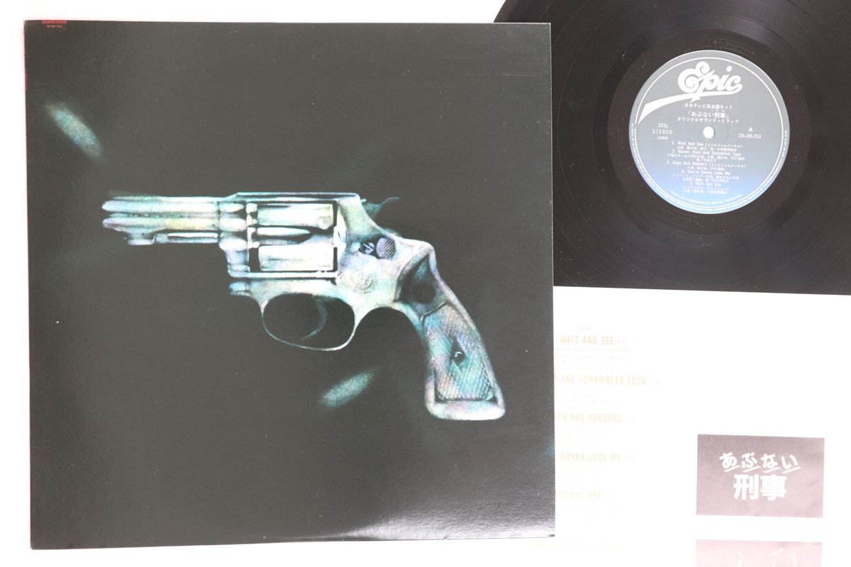 ★新品未開封★　重犯罪特捜班／ザ・セブン・アップス＆評決　サウンドトラックCD ☆新品未開封☆ 重犯罪特捜班／ザ・セブン・アップス＆評決