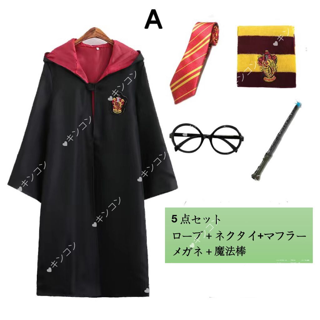 ハリーポッターローブ　レイブンクロータイプ　高品質コスプレ3点セット ハロウィン クリスマス コスプレ衣装 グリフィンドールハリー