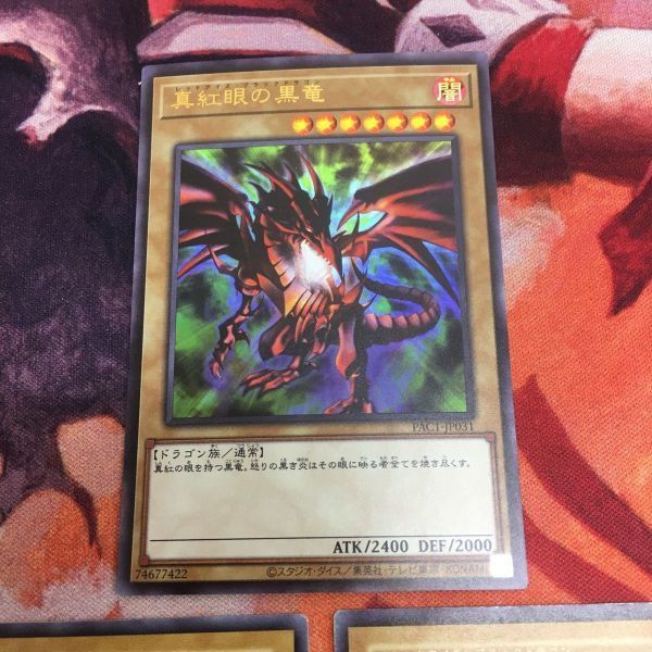 【即購入OK】真紅眼の黒竜　初期　ウルトラ　PSA8 2025年最新】真紅眼の黒竜 初期 psa8の人気アイテム - メルカリ
