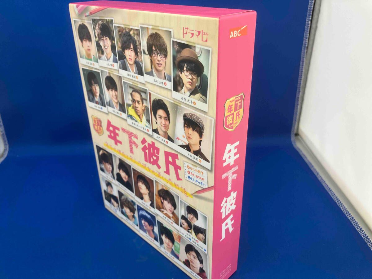 年下彼氏　DVD-BOX DVD Amazon.co.jp: 年下彼氏 DVD-BOX : 西畑大吾, 大西流星, 道枝