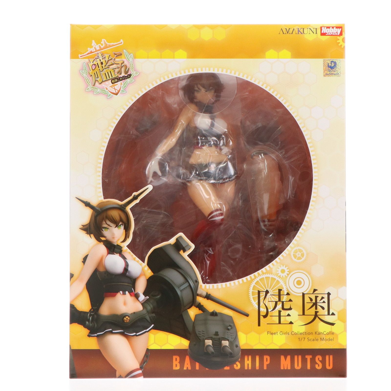 艦これ 陸奥 フィギュア ホビージャパン 特典ワッペン付 艦これ 陸奥 フィギュア ホビージャパン 特典ワッペン付 - メルカリ