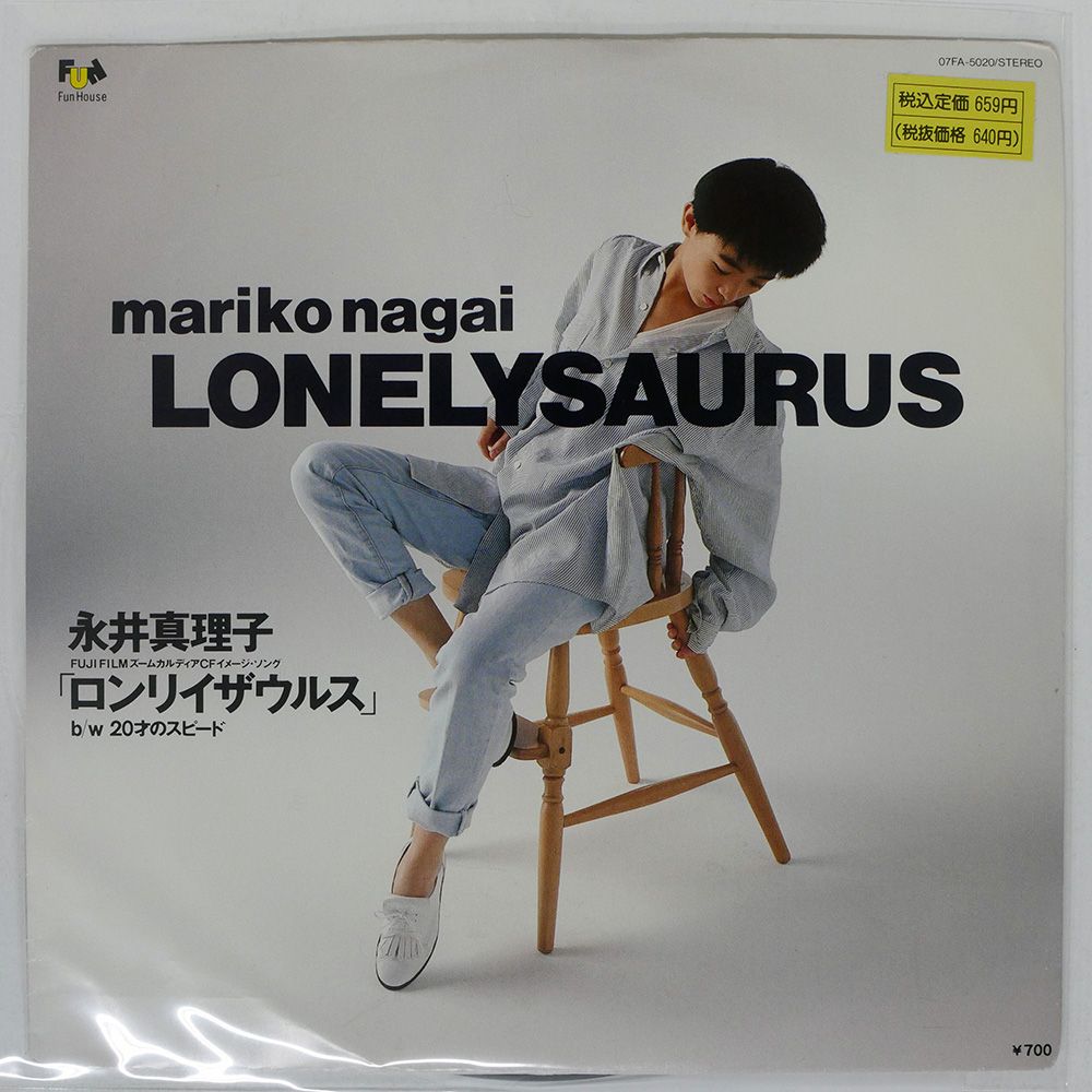 国内盤 永井真理子/LONELYSAURUS/FUN HOUSE 07FA5020 7