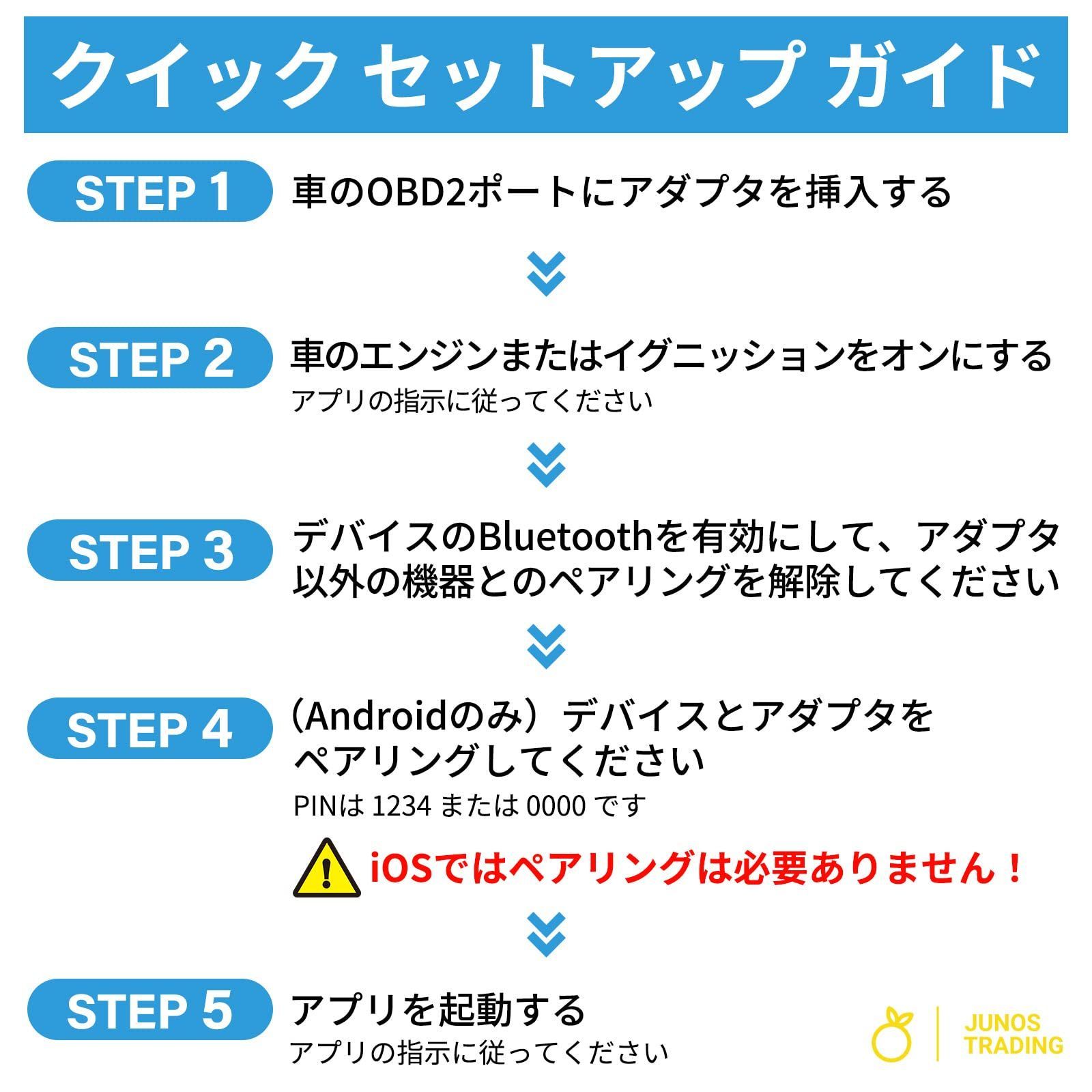 診断機 ELM327
