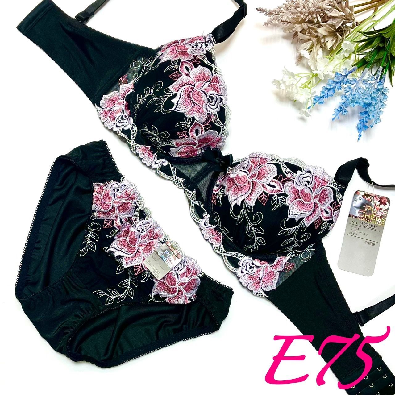 3色大花刺繍♡ブラ＆ショーツセット♡E75/L - メルカリ
