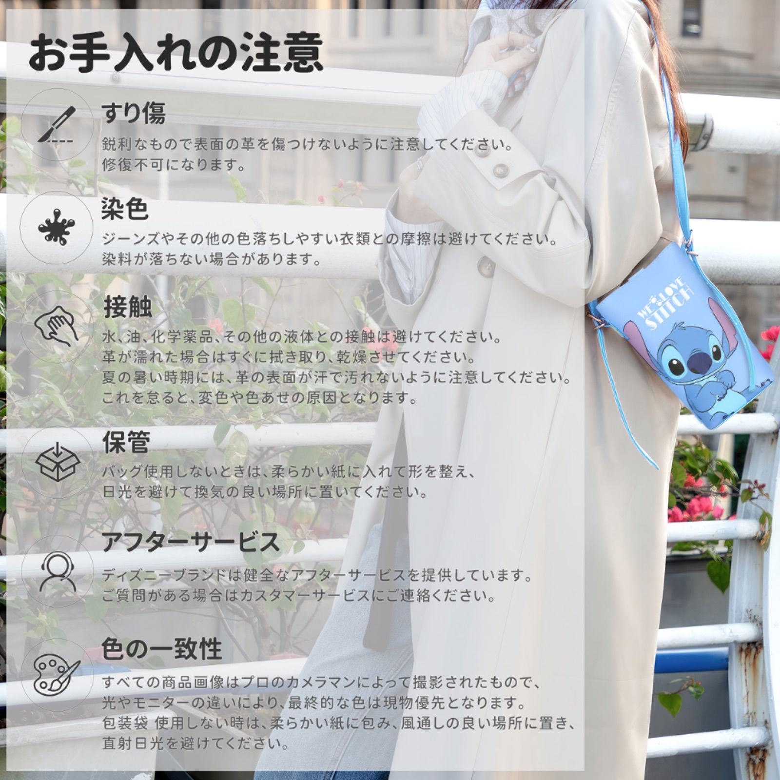 正規ライセンス スティッチ ミニショルダーバッグスマホ・小物収納に