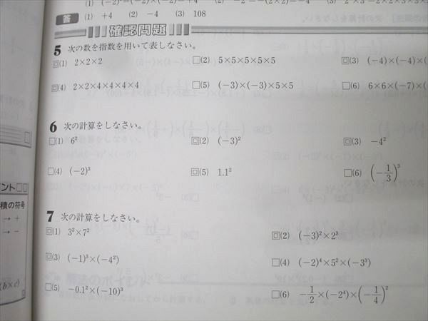 【新品未使用 中３セット】発展新演習 改定最新版 塾専用 中学3年 発展新演習 数学 未使用 020S5B - メルカリ