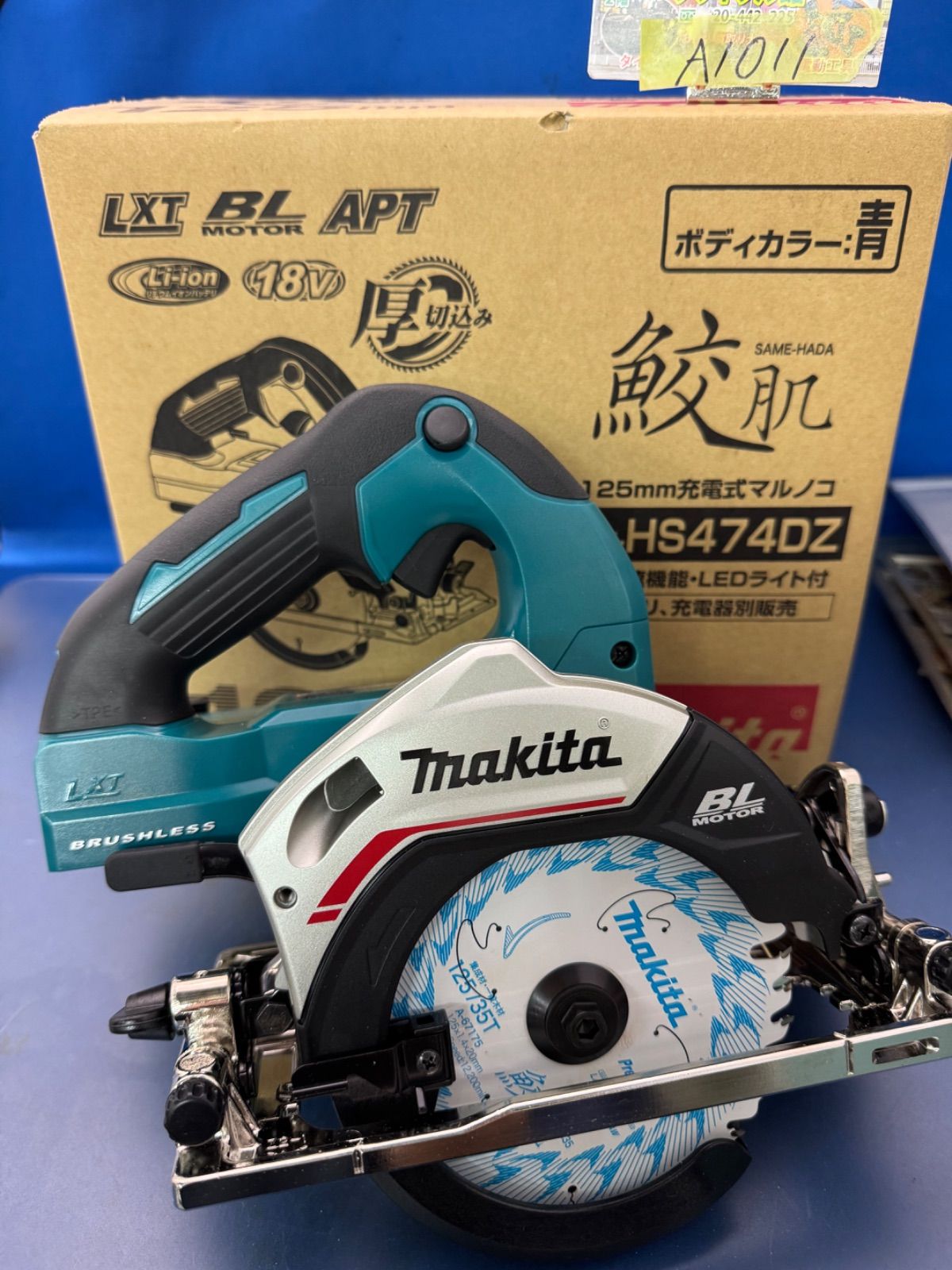 makita マキタ 125mm 充電式マルノコ HS474D 丸ノコ