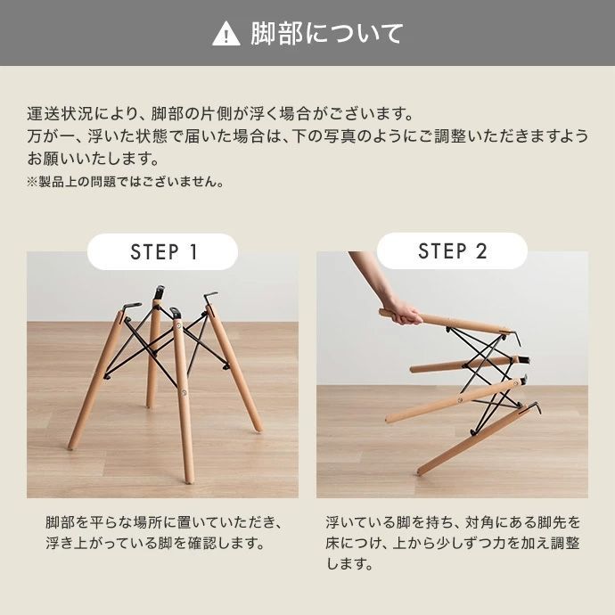 4点セット】Pop ツインデスク+イームズチェア2脚 4点セット】ツイン