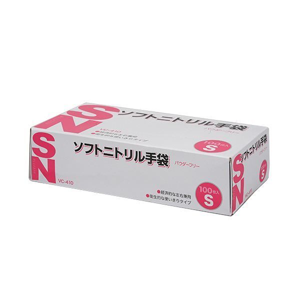 伊藤忠ソフトニトリル手袋　パウダーフリーL  1箱100枚×20箱（2000枚） たのめーる】伊藤忠リーテイルリンク ソフトニトリル手袋