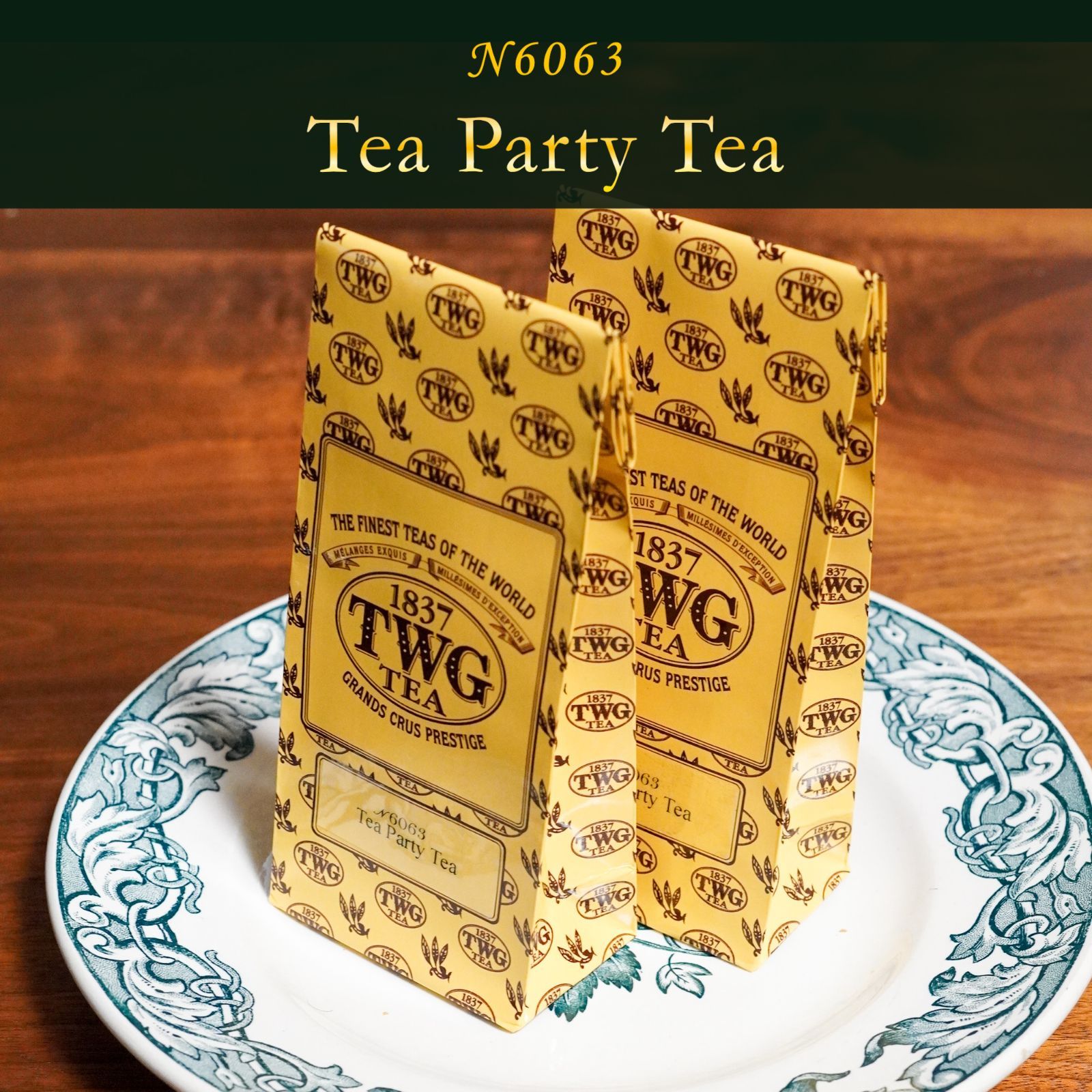 TWG シンガポール高級紅茶 ムーン＆スカイ ティー セレクション - 茶