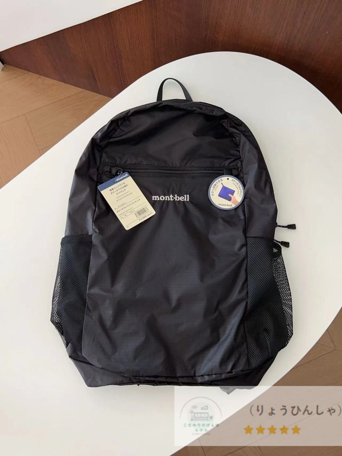 アウトドア、キャンプ、登山 【新品】mont-bell ポケッタブルライト 