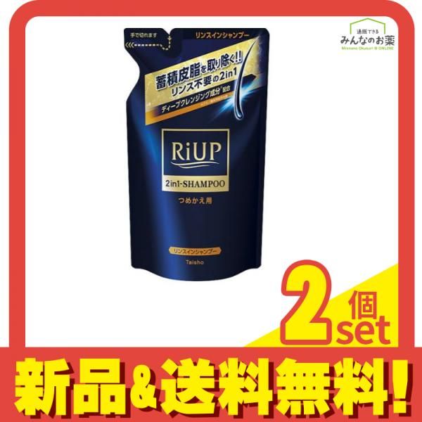 リアップ スムースリンスインシャンプー 大正製薬 350mL リアップスムースリンスインシャンプー ✯リアップスムースリンスインシャンプー つめかえ用 350ml スムース | リンス不要 リンスインシャンプー 蓄積皮脂 - 2in1 ３５０ｍＬつめかえ