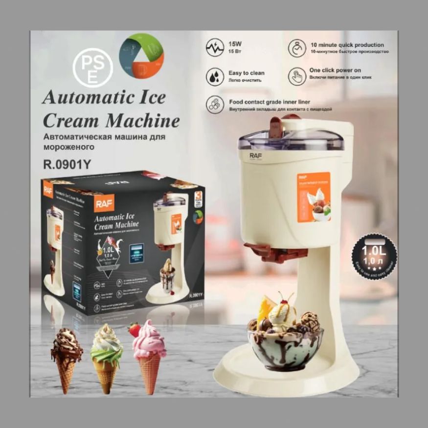 Haier アイスクリームメーカー アイスデリ 2025年最新】ハイアール