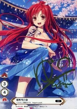 絵師100人展03 複製原画　憂姫はぐれ　作品名:桜吹雪の金 中古】アニメ系トレカ 101[]：憂姫はぐれ「桜吹雪の金」(金