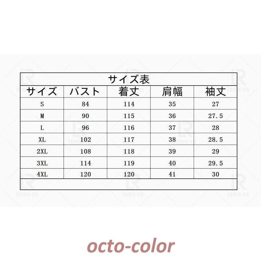 半袖 ツヤ