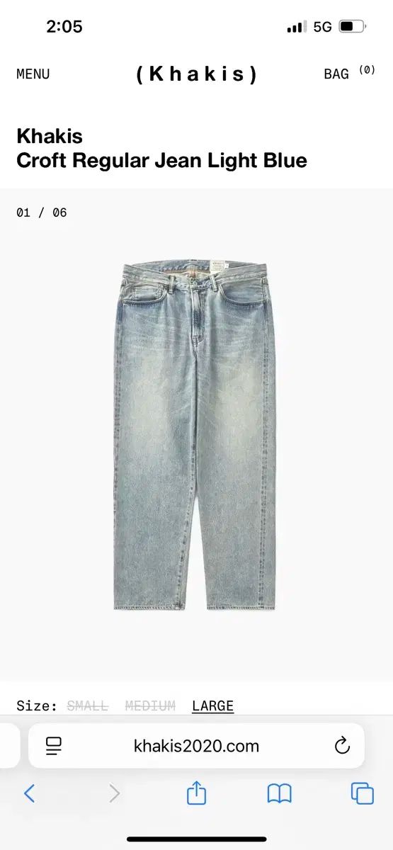 リラックスド ジーン