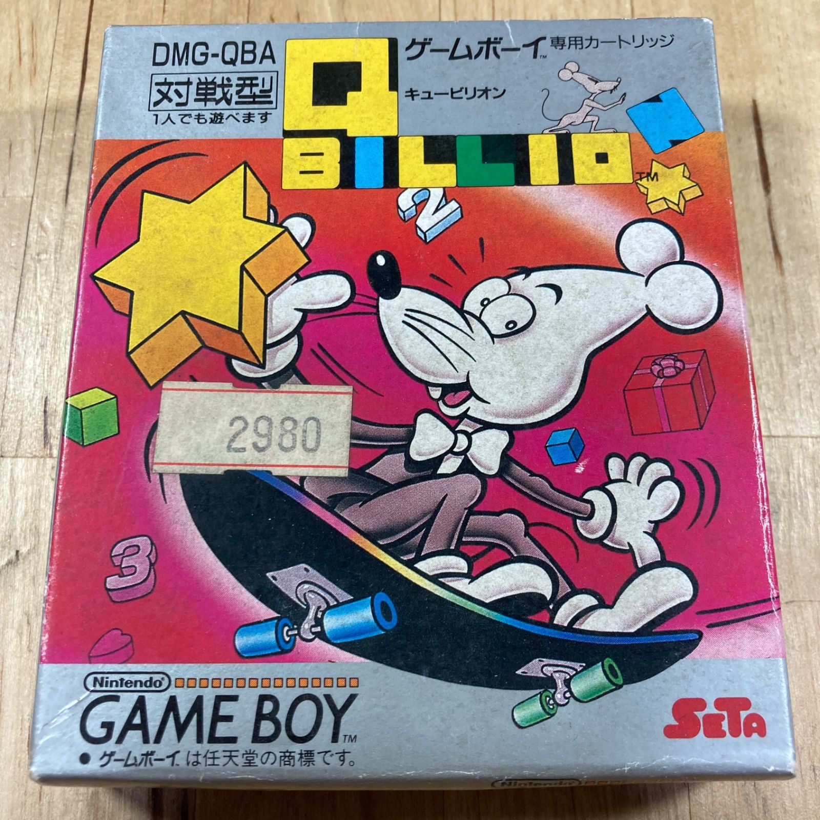キュービリオン ゲームボーイ