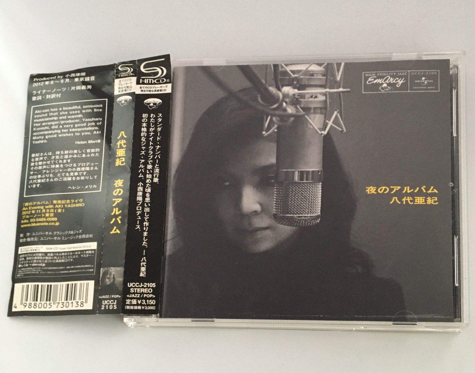帯付きジャズCD 八代 亜紀 / 夜のアルバム - メルカリ