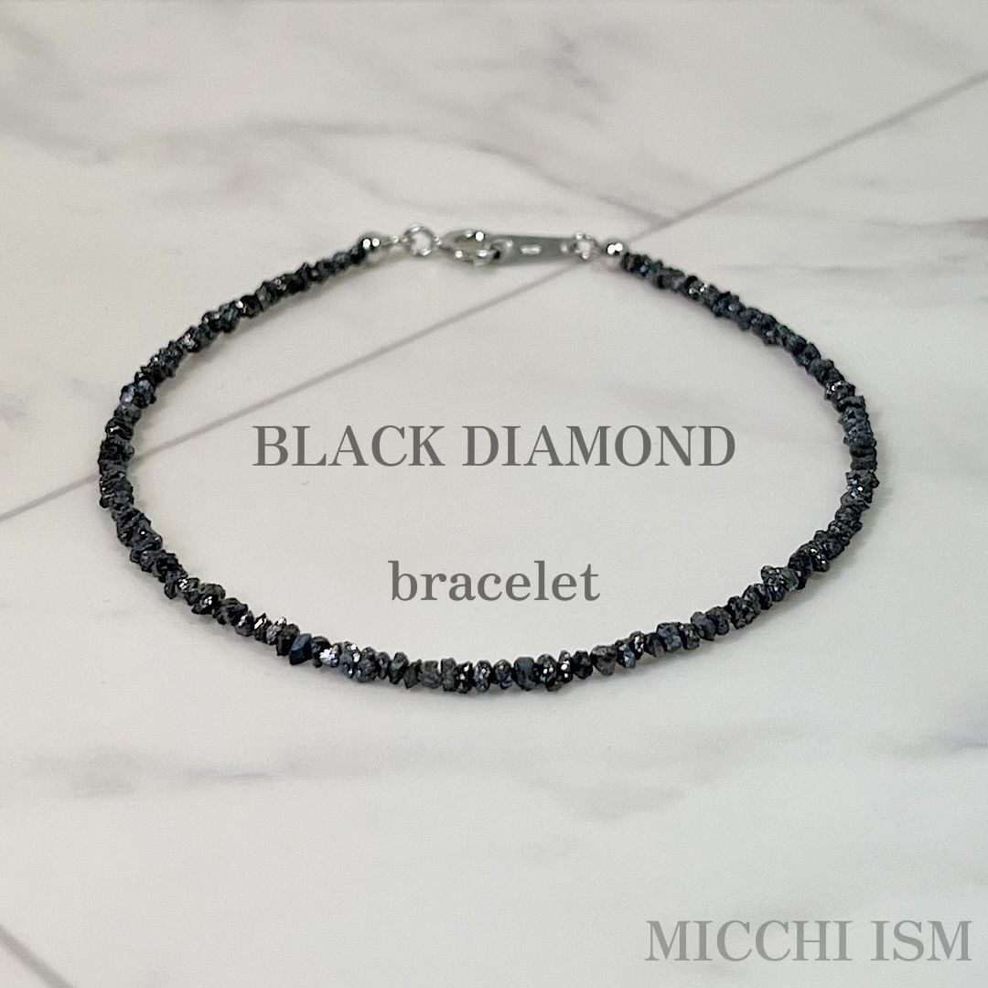 天然ブラックダイヤモンドブレスレット 2mm 細め シンプル 天然ブラックダイヤモンドブレスレット 2mm 細め シンプル