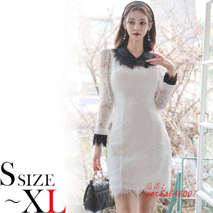 レース刺繍使い 大きめ襟付き 膝丈長袖カジュアルワンピース 白×黒 デート 大人 おしゃれ 清楚 レディース 上品 服 韓国 get5a646007