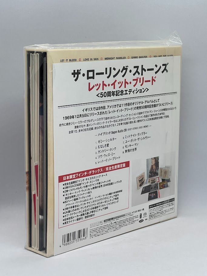 ザ・ローリング・ストーンズ / レット・イット・ブリード（50周年記念