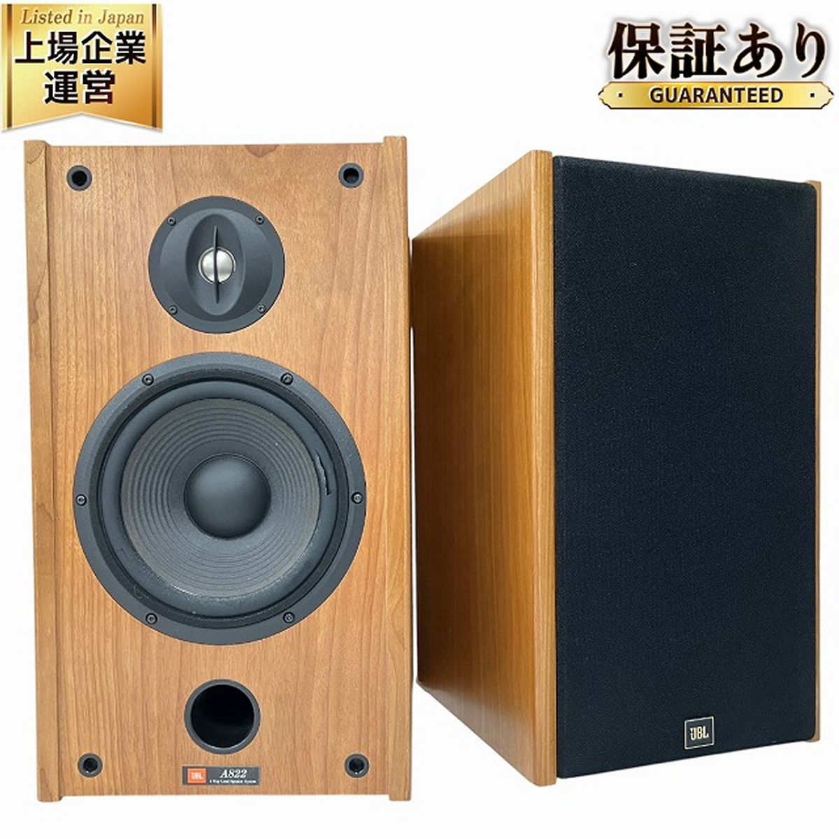 JBL A822 Vecchio 2Way Loud-Speaker スピーカー ペア 音響機器 オーディオ 中古 O9370711 - メルカリ