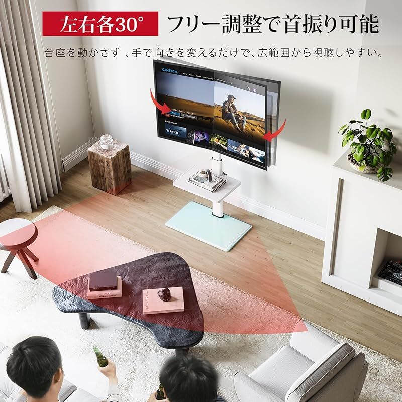 AOKCOS テレビスタンド 壁寄せテレビスタンド 32～65インチ対応