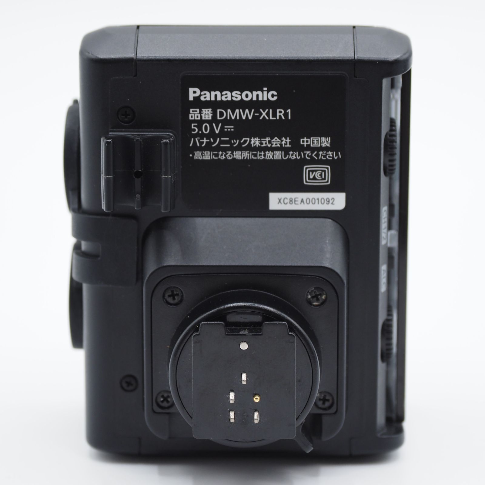 ポーチ付きパナソニック DMW-XLR1 XLR マイクロフォンアダプター