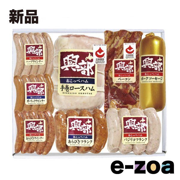 オホーツククリーンミート 北海道おこっぺハム詰合せ ZOA054184056 2646690