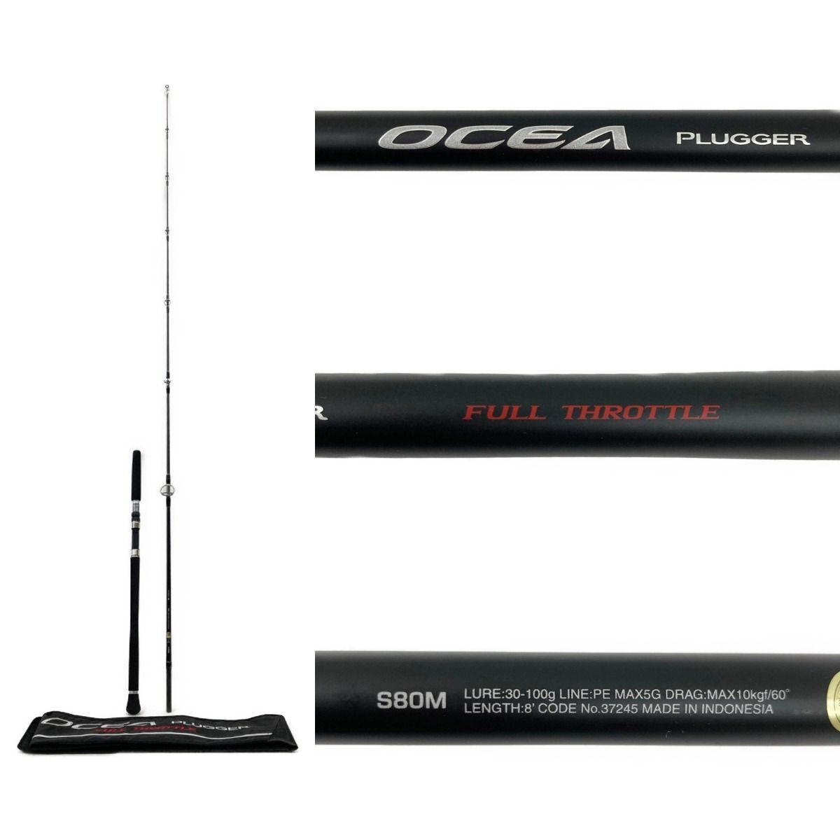 SHIMANO OCEA plugger S80M オシアプラッガー 【公式通販】