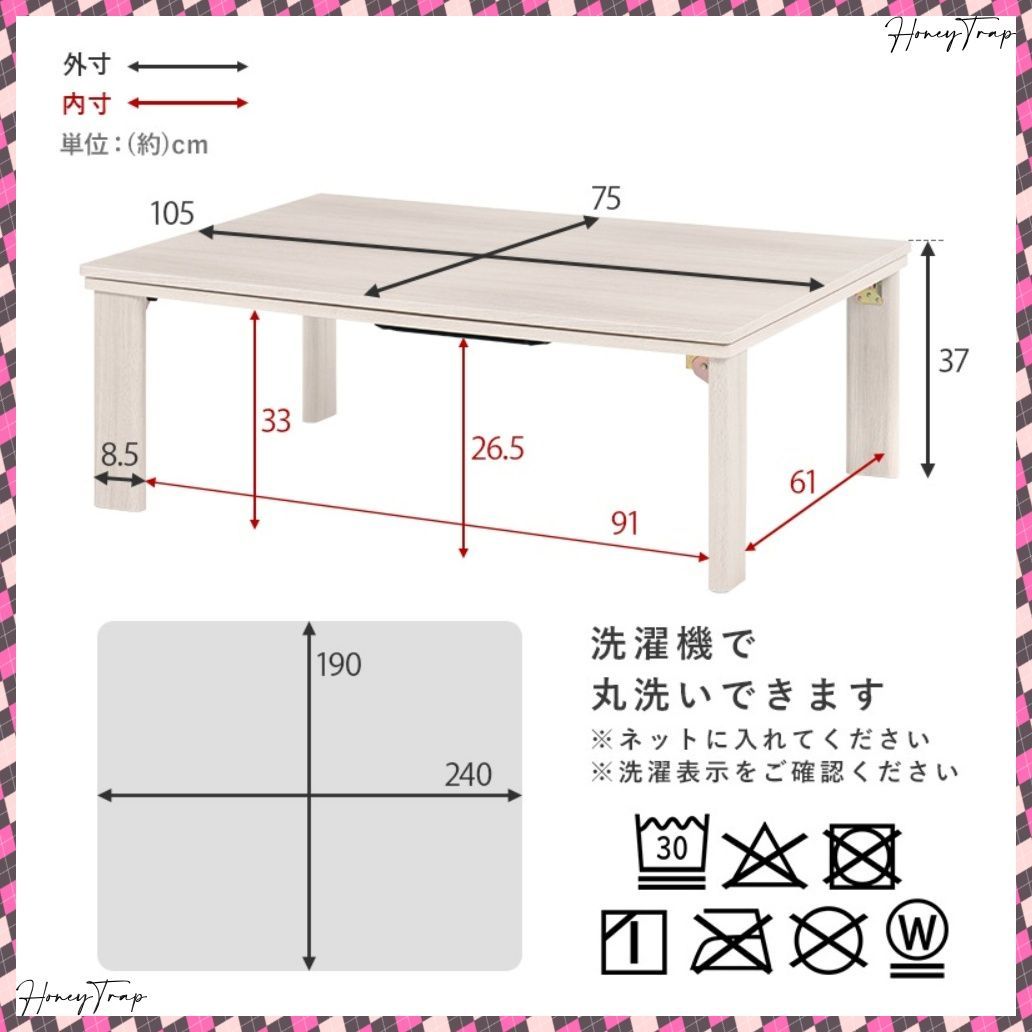 ２点セット KOT-7350-105ルナ