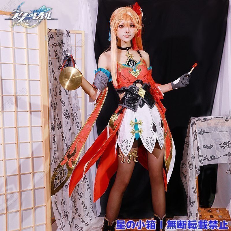崩壊 スターレイル 桂乃芬/ケイナイフン コスプレ衣装 崩壊 スターレイル ヒロイン Guinaifen コスプレ衣装 コスチューム ハロウィン クリスマス 制服 大人 子供 cosplay イベント