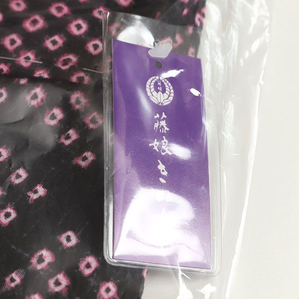 綿 浴衣