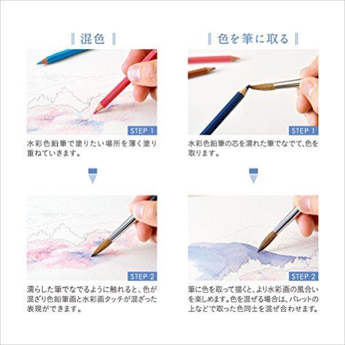 uni WATER COLOR 水彩色鉛筆 24色 - アート用品