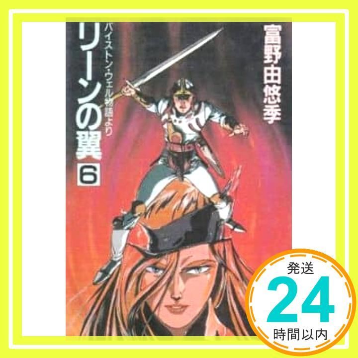 PONTOON（ポンツーン）創刊号〜第74号揃い。'98〜04年 浮桟橋