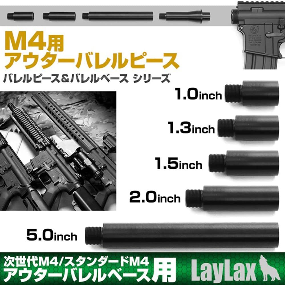次世代M4CQB-R M4ノーマルマガジン6本　バレルエクステンションセット Amazon | 東京マルイ 次世代電動ガン M4CQB-R アウターバレル