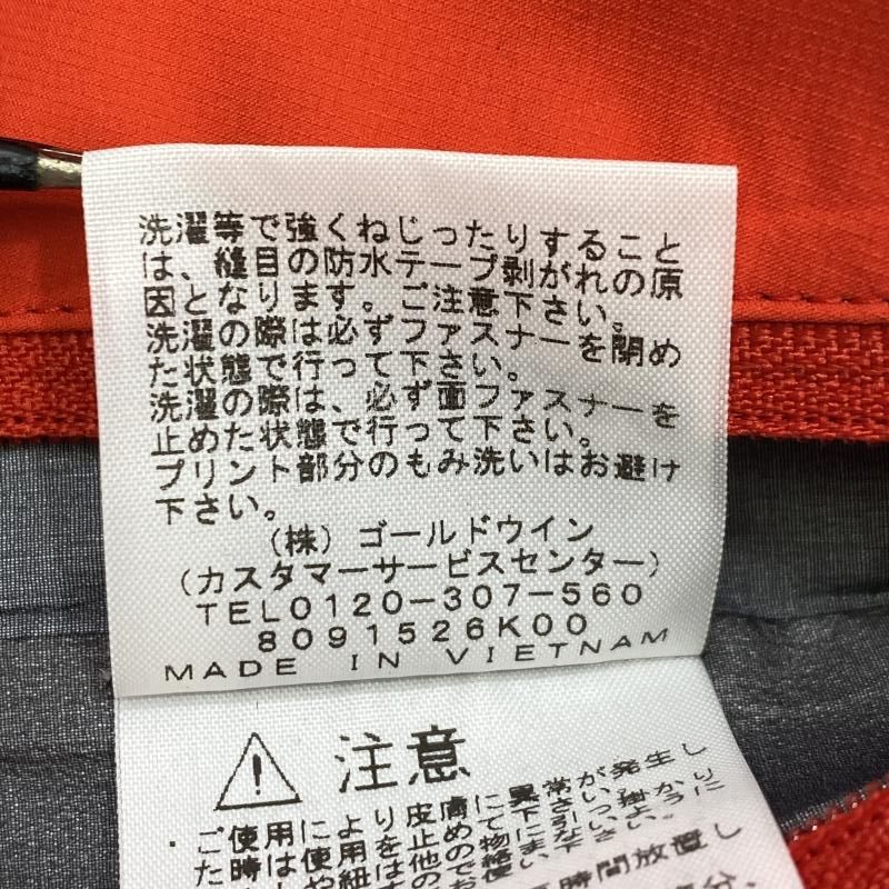 NORTH