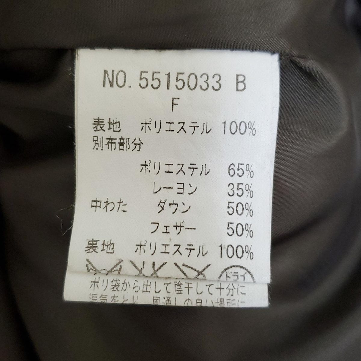 サイズF