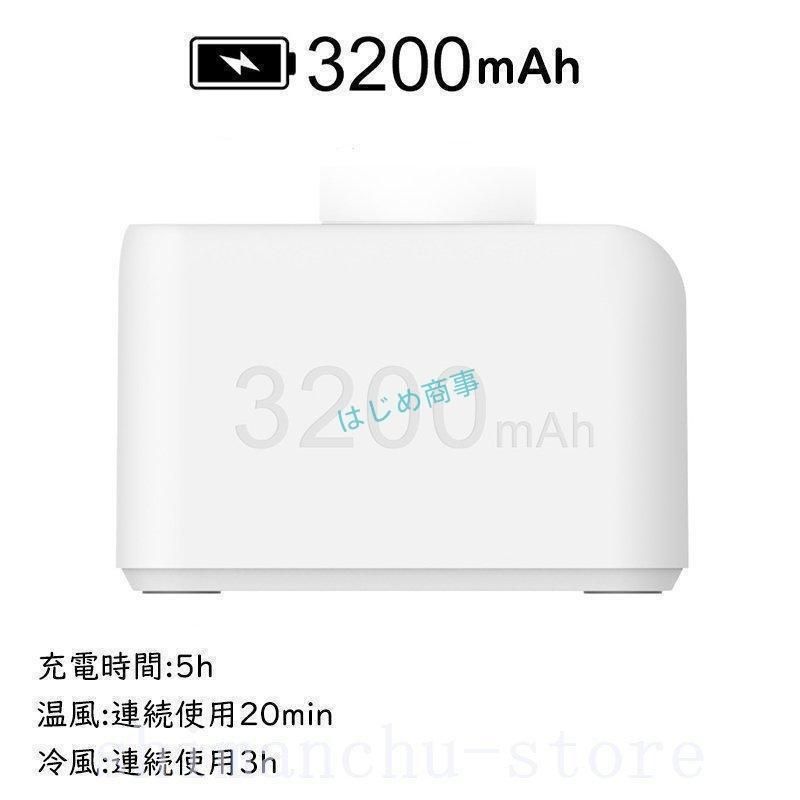 簡単充電
