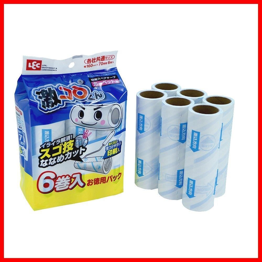 新着商品 カーペットクリーナー | 6個入 | スペア 70周 ななめカット 斜めカット スゴ技 めくりやすい 激コロ LEC | レック