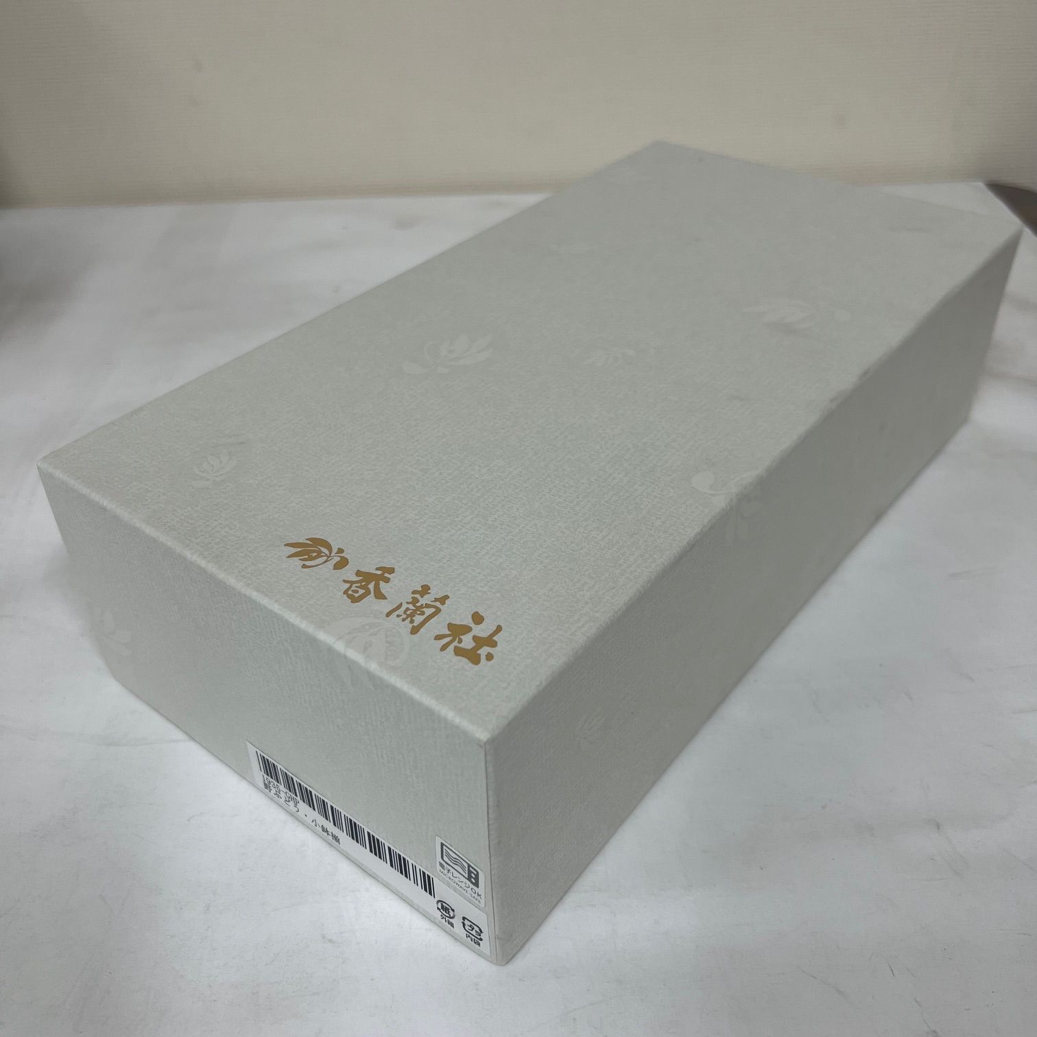 ラス1特価《22.1％OFF》香蘭社 はんなり・ペアどんぶり2柄組 