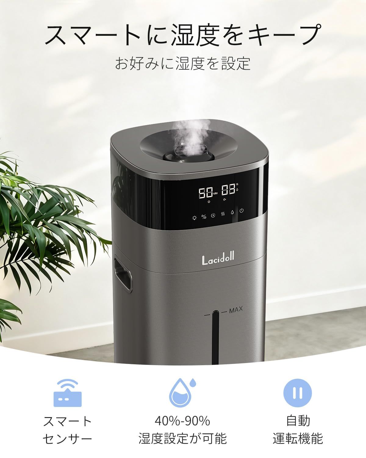 リモコン付き お手入れ簡単