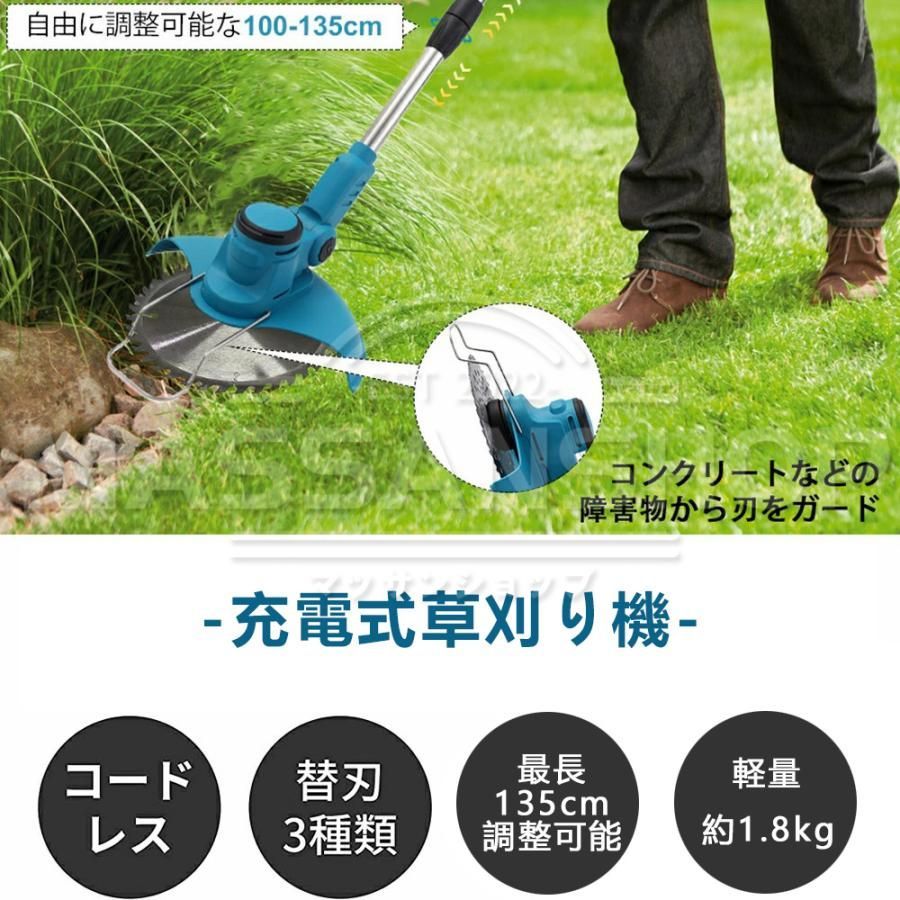 草刈り機 充電式 マキタ バッテリー互換 電動草刈り機 コードレス電動刈払機 1.8kg 軽量 8インチ刈払機 低騒音 伸縮 90°角度調整 雑草  菜園 女性 初心者も対応 - メルカリ