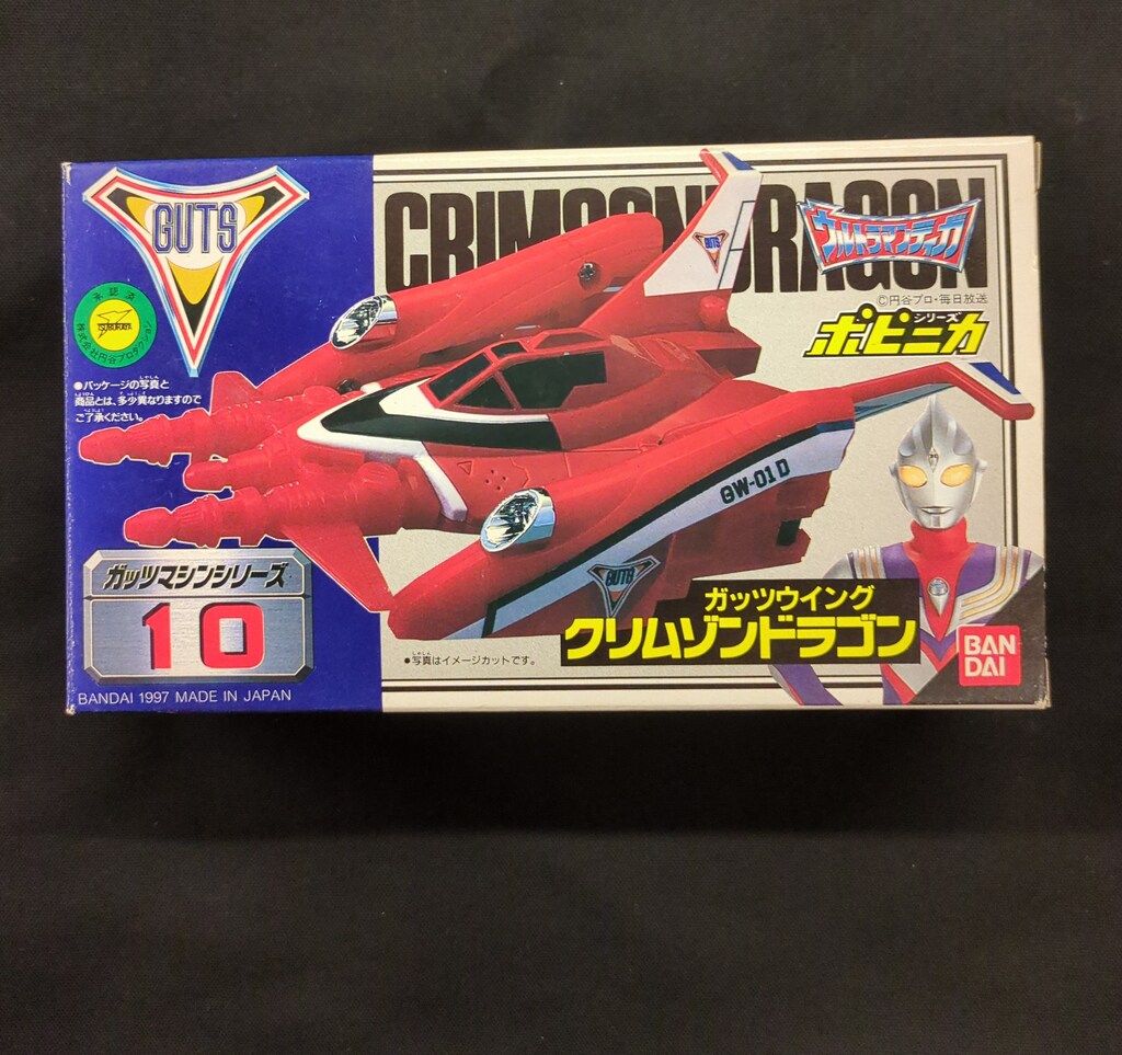 バンダイ ウルトラマンティガ/GUTSマシンシリーズ ウルトラマン