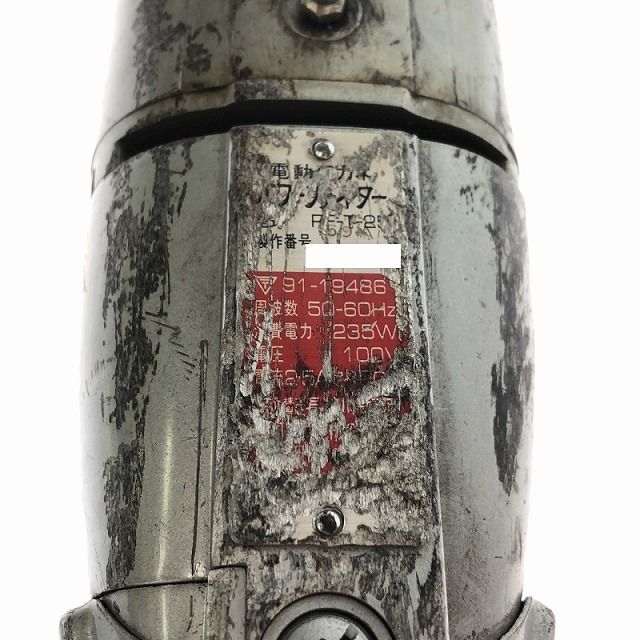 長谷川 PF-T-25 電動タガネ【野田愛宕店】【店頭取引限定】【中古